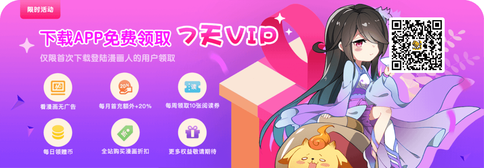 奇洛李维斯回信